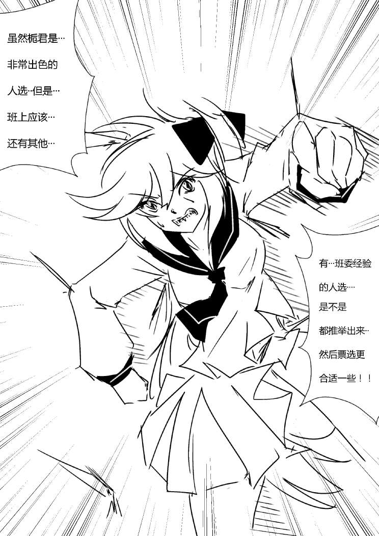 《假如她知晓》漫画最新章节第四章 - 4 (ep32)免费下拉式在线观看章节第【8】张图片