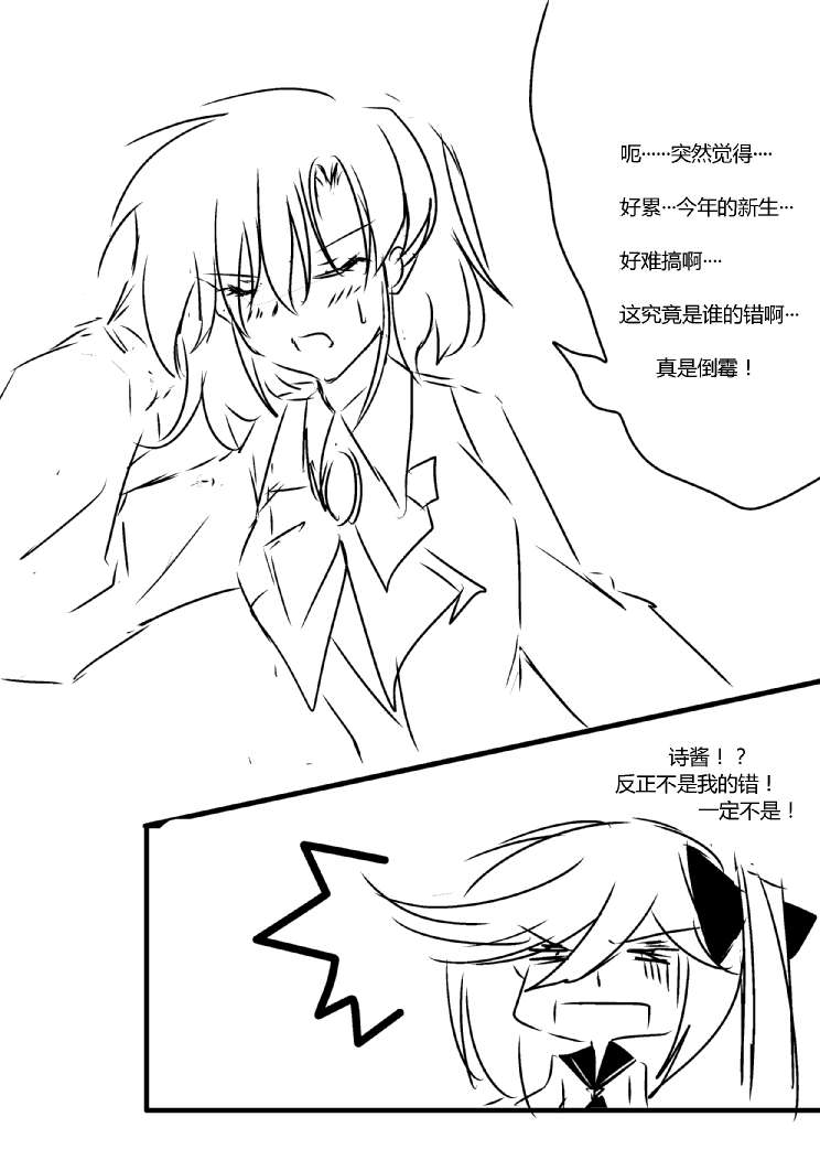 《假如她知晓》漫画最新章节第四章 - 6 (ep34)免费下拉式在线观看章节第【5】张图片