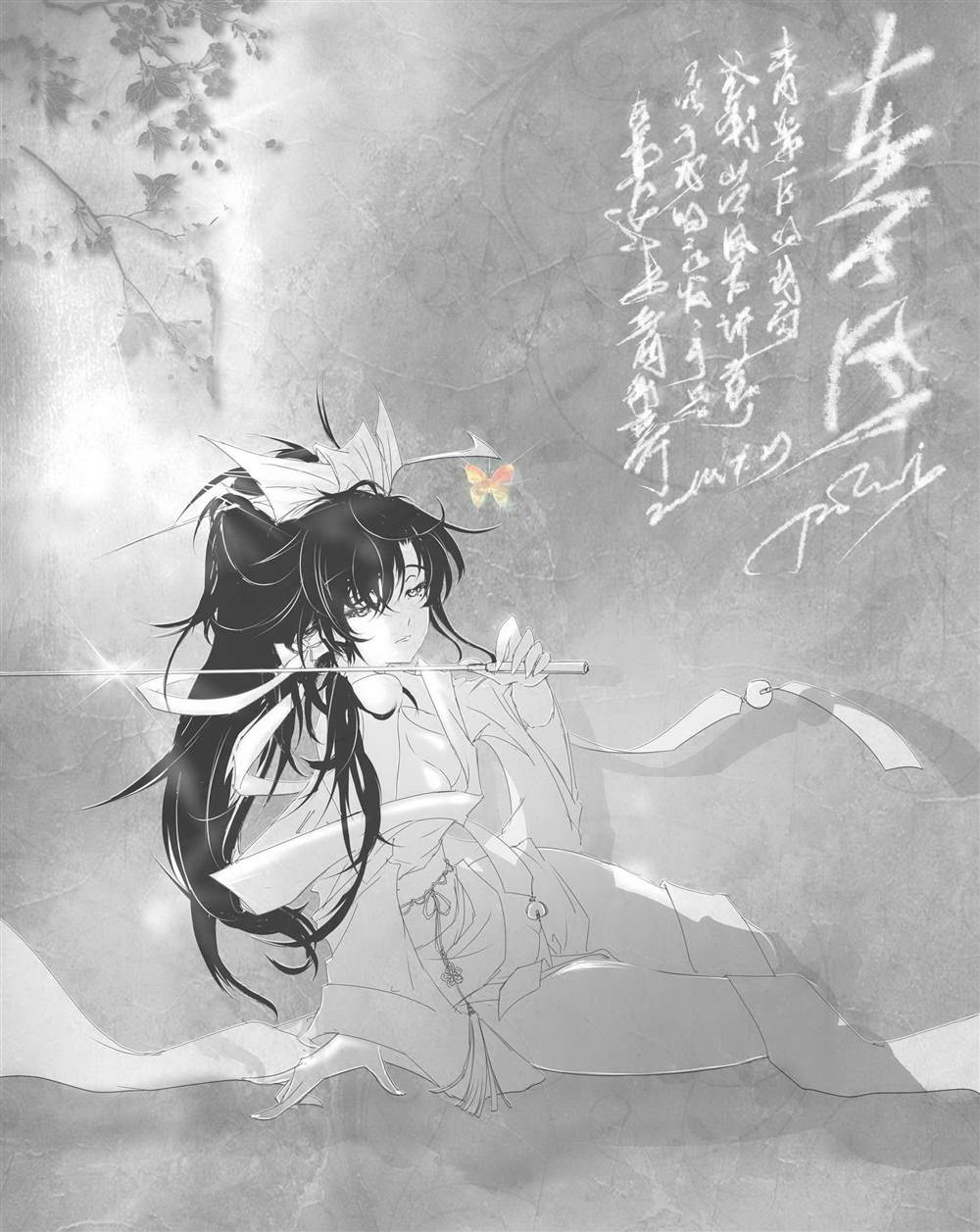 《假如她知晓》漫画最新章节第四章 - 13 (ep41)免费下拉式在线观看章节第【3】张图片