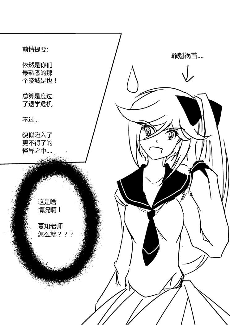 《假如她知晓》漫画最新章节第三章 - 5 (ep19)免费下拉式在线观看章节第【3】张图片