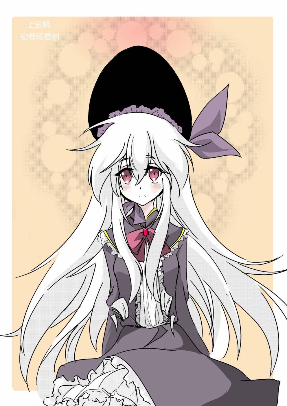 《假如她知晓》漫画最新章节第五章 - 20(ep.62)免费下拉式在线观看章节第【1】张图片