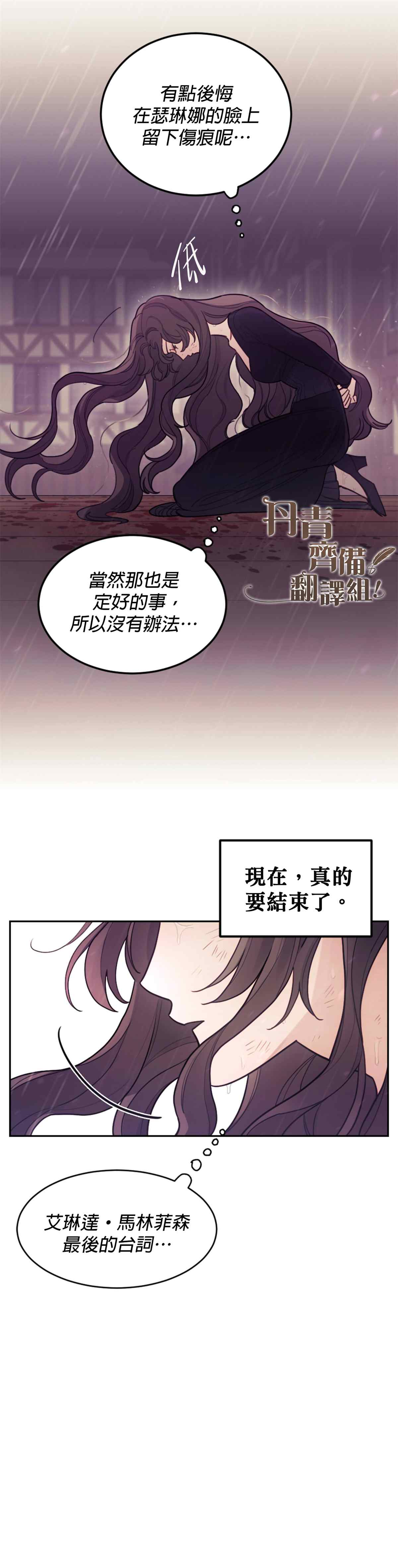 《男主我就敬谢不敏了！》漫画最新章节第1话免费下拉式在线观看章节第【42】张图片