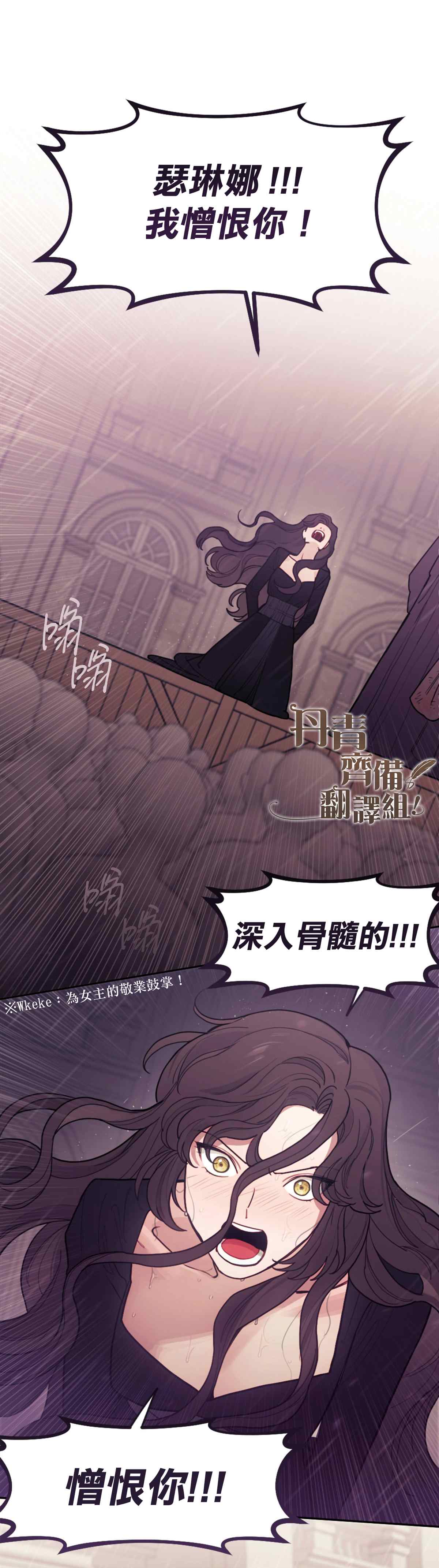 《男主我就敬谢不敏了！》漫画最新章节第1话免费下拉式在线观看章节第【43】张图片