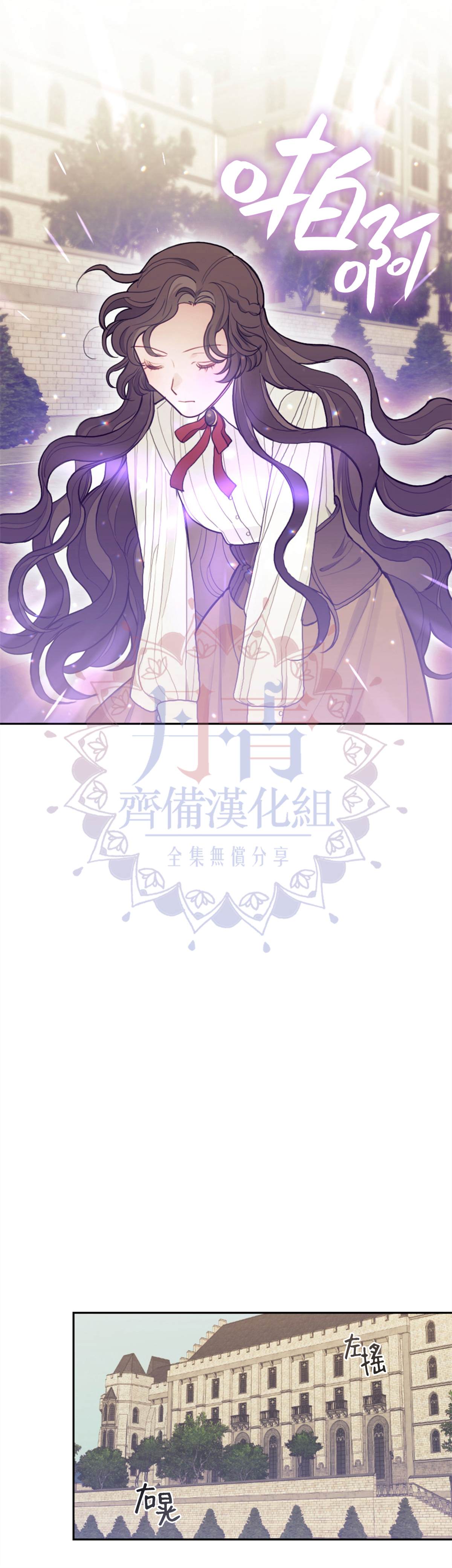 《男主我就敬谢不敏了！》漫画最新章节第5话免费下拉式在线观看章节第【9】张图片