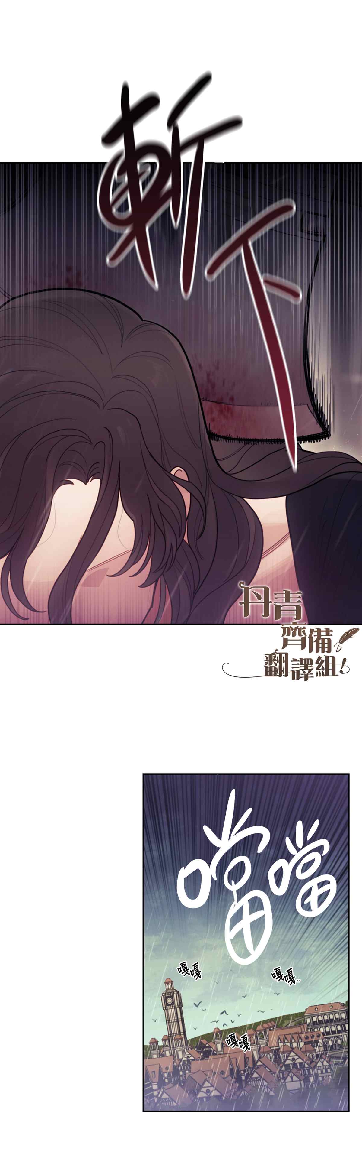 《男主我就敬谢不敏了！》漫画最新章节第1话免费下拉式在线观看章节第【46】张图片