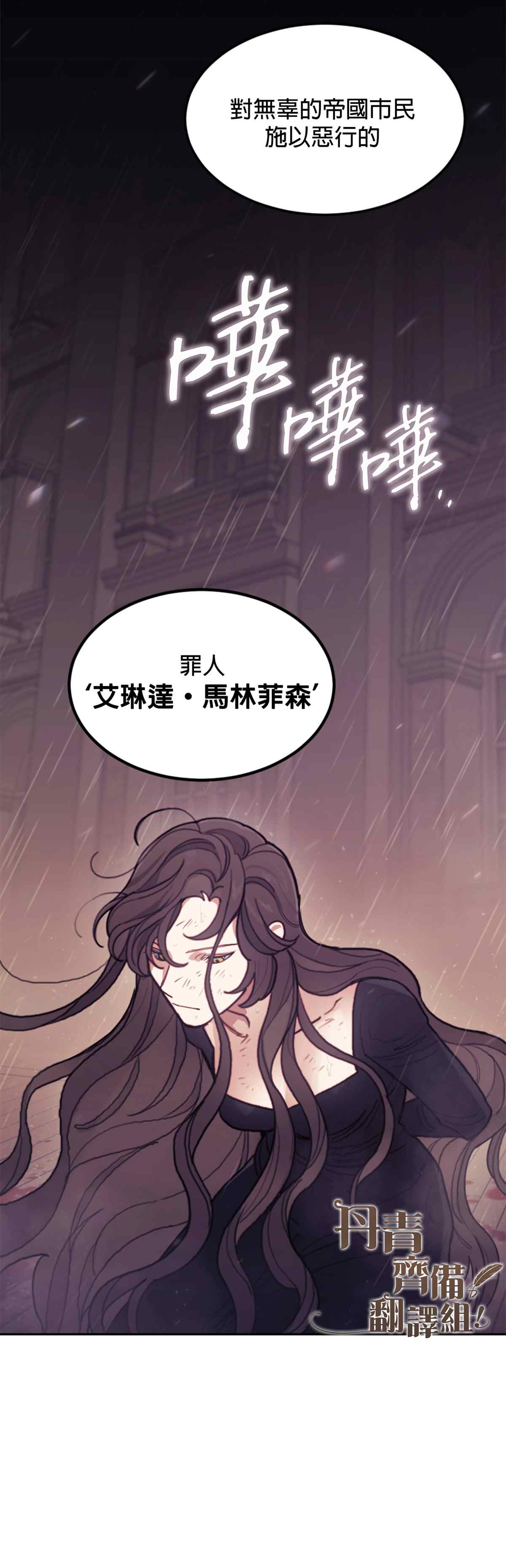 《男主我就敬谢不敏了！》漫画最新章节第1话免费下拉式在线观看章节第【39】张图片