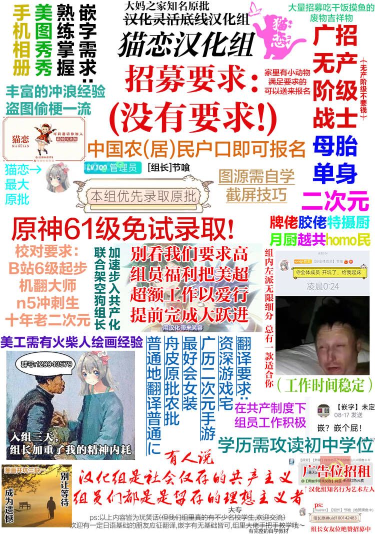 《义妹生活》漫画最新章节第9话免费下拉式在线观看章节第【33】张图片