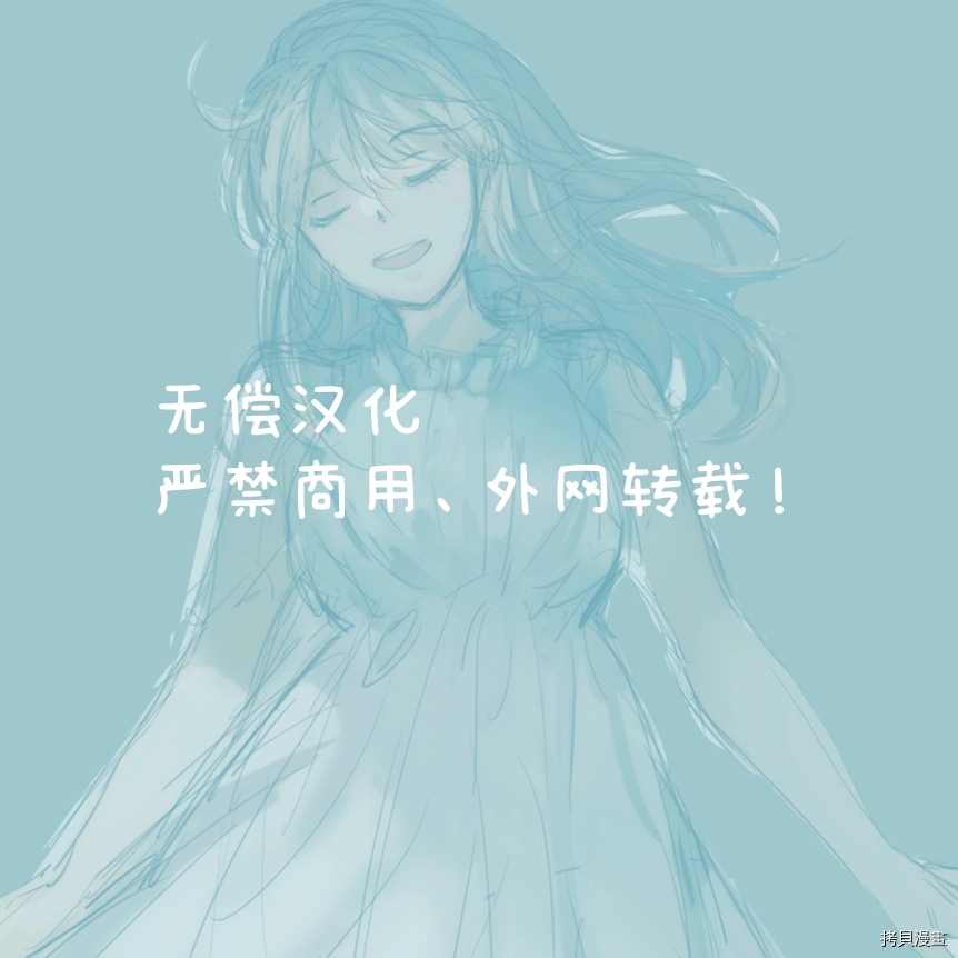 《掌上明珠与蓝领王子》漫画最新章节第3话免费下拉式在线观看章节第【3】张图片