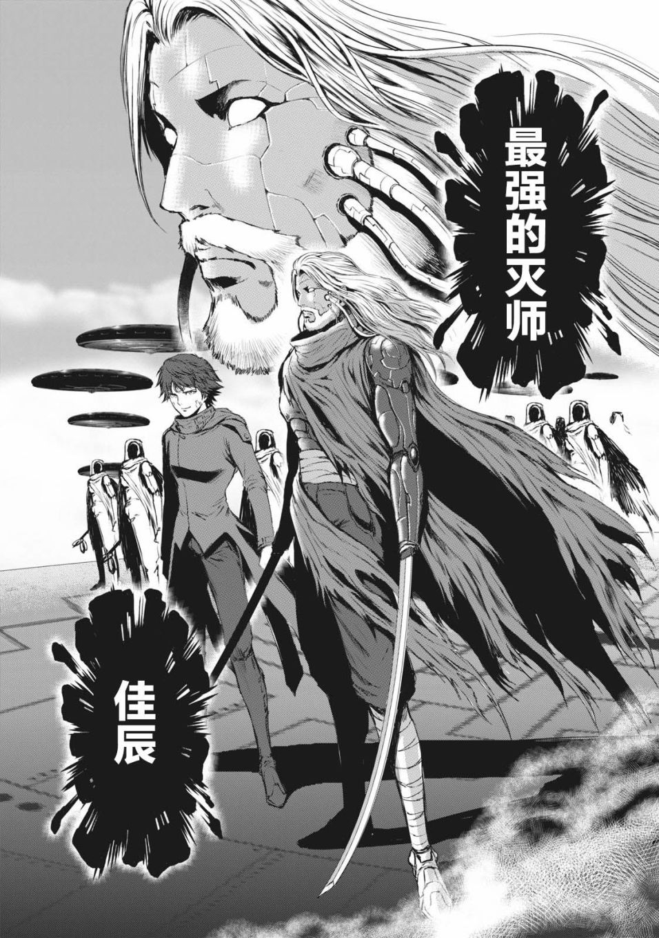 《虚无的彼岸》漫画最新章节第39话免费下拉式在线观看章节第【15】张图片