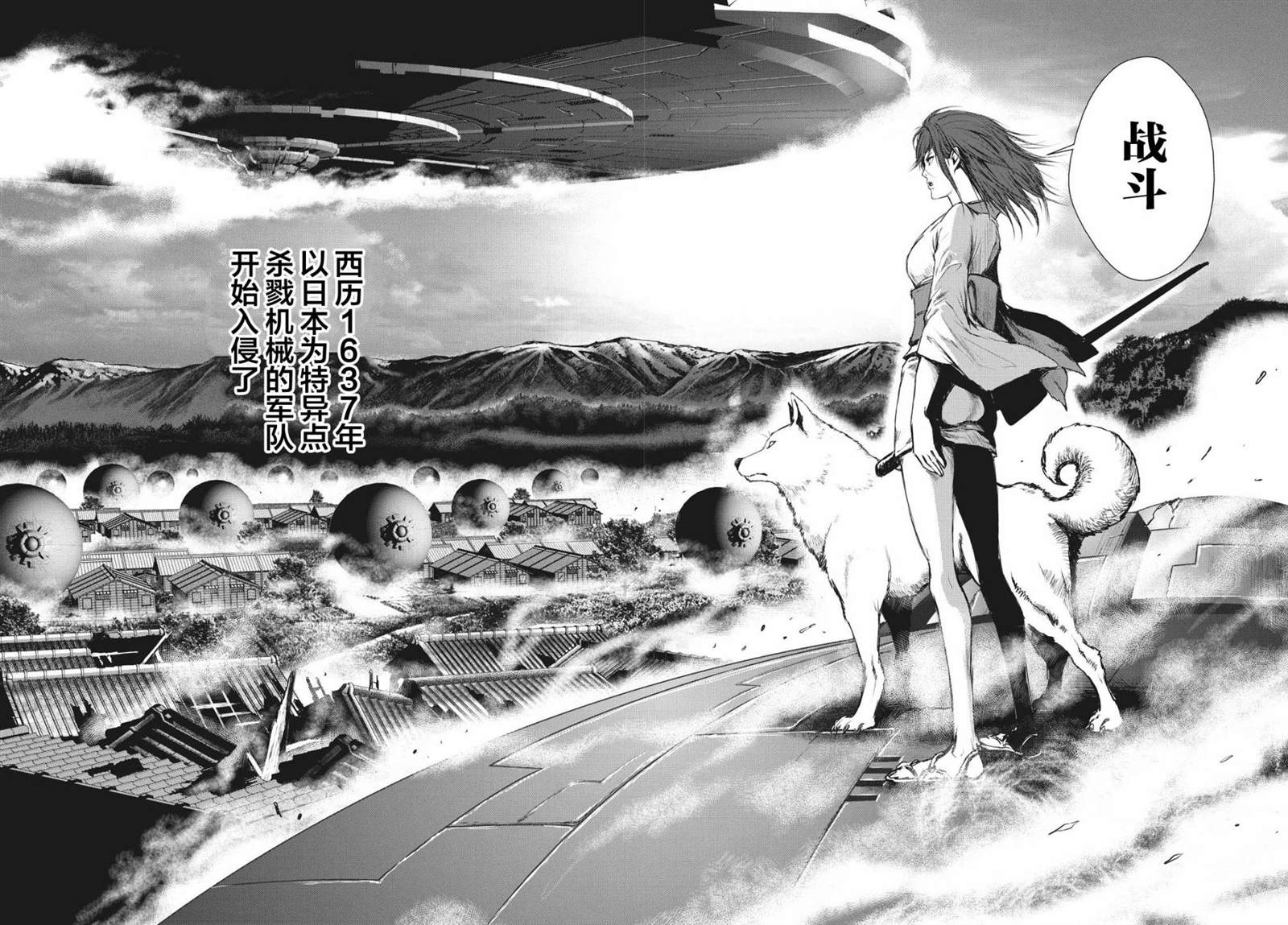 《虚无的彼岸》漫画最新章节第19.5话免费下拉式在线观看章节第【36】张图片