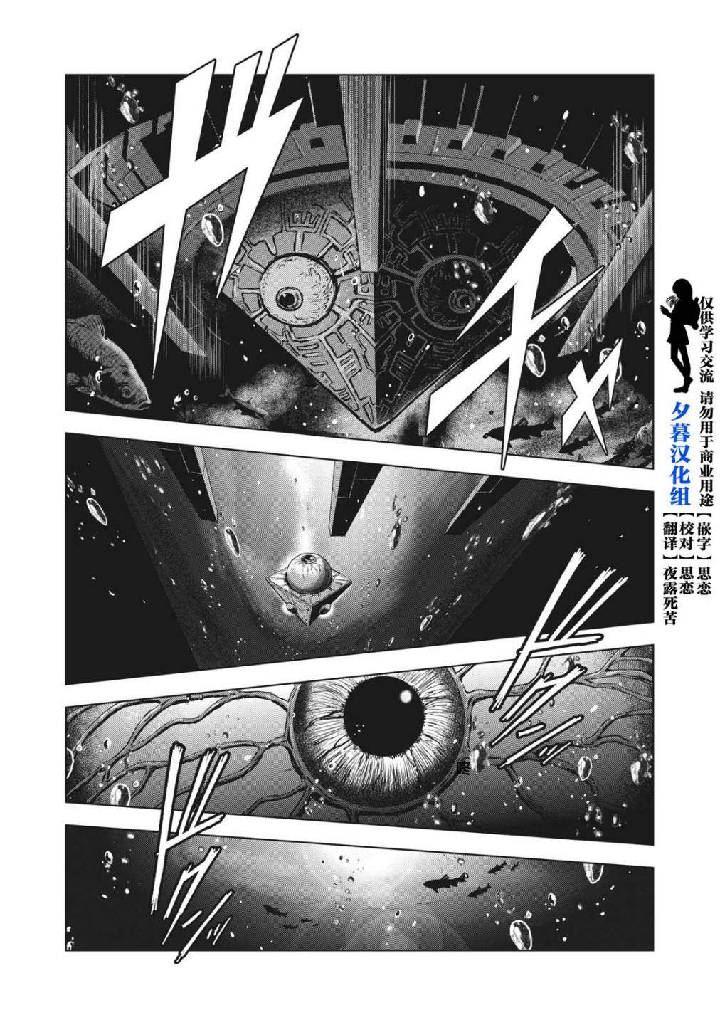 《虚无的彼岸》漫画最新章节第18话免费下拉式在线观看章节第【1】张图片