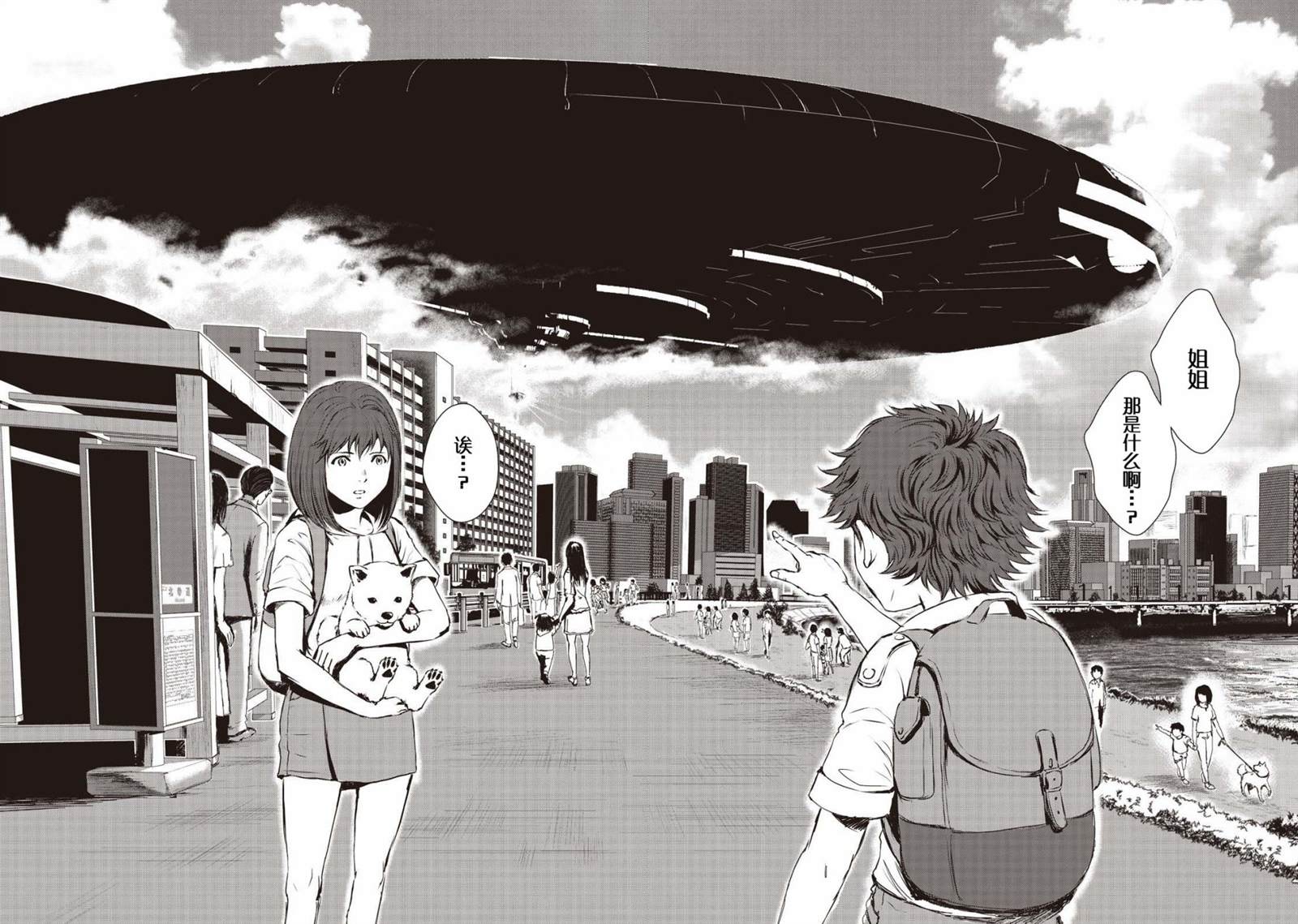 《虚无的彼岸》漫画最新章节第11话免费下拉式在线观看章节第【8】张图片