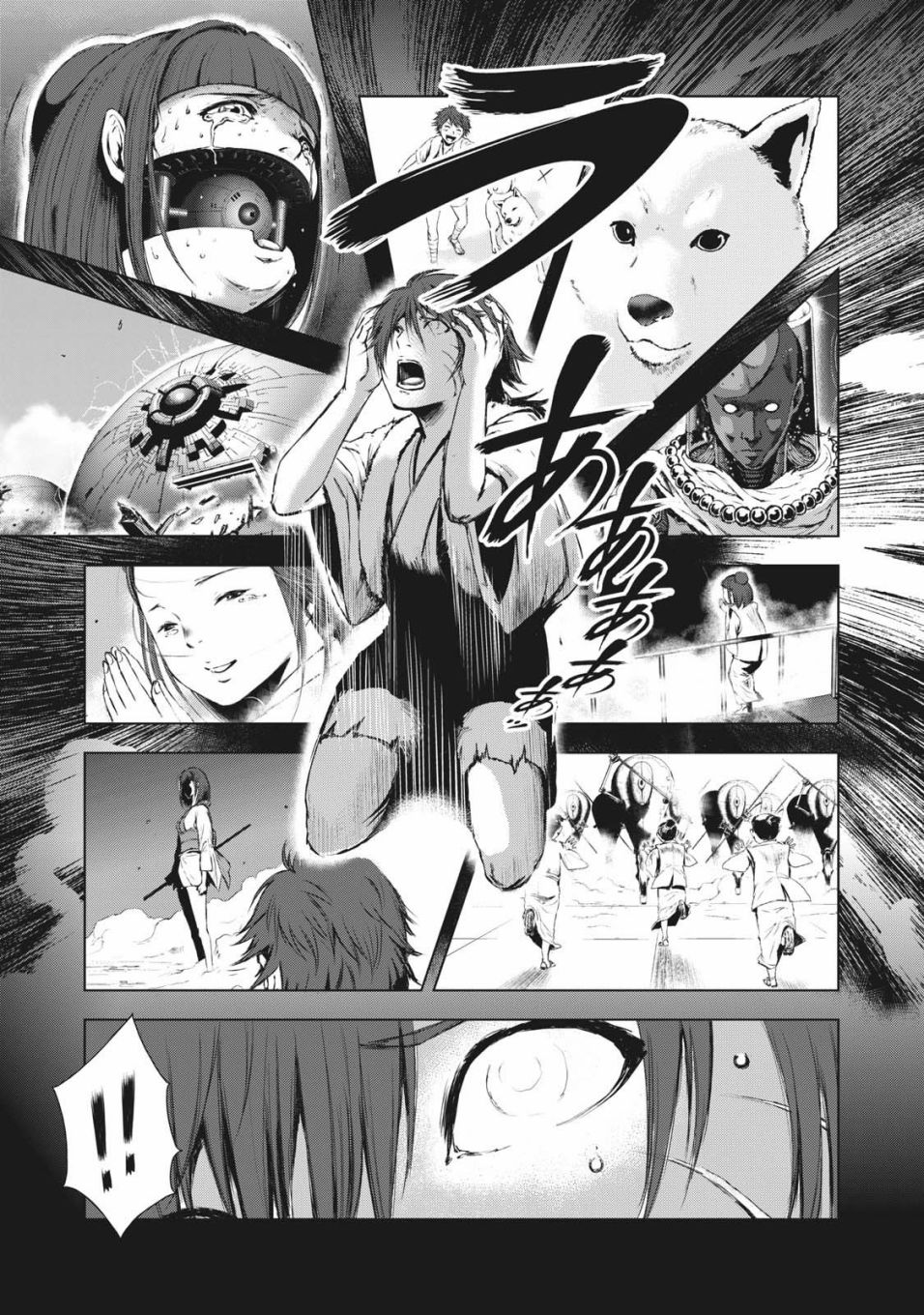 《虚无的彼岸》漫画最新章节第34话免费下拉式在线观看章节第【14】张图片