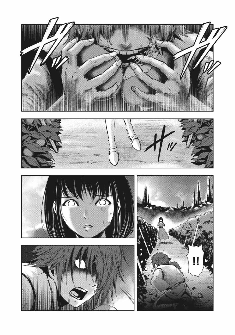 《虚无的彼岸》漫画最新章节第34话免费下拉式在线观看章节第【3】张图片