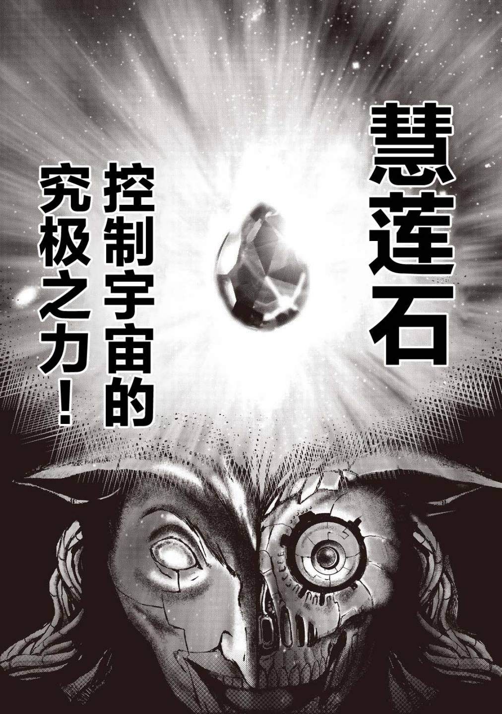 《虚无的彼岸》漫画最新章节第17话免费下拉式在线观看章节第【5】张图片