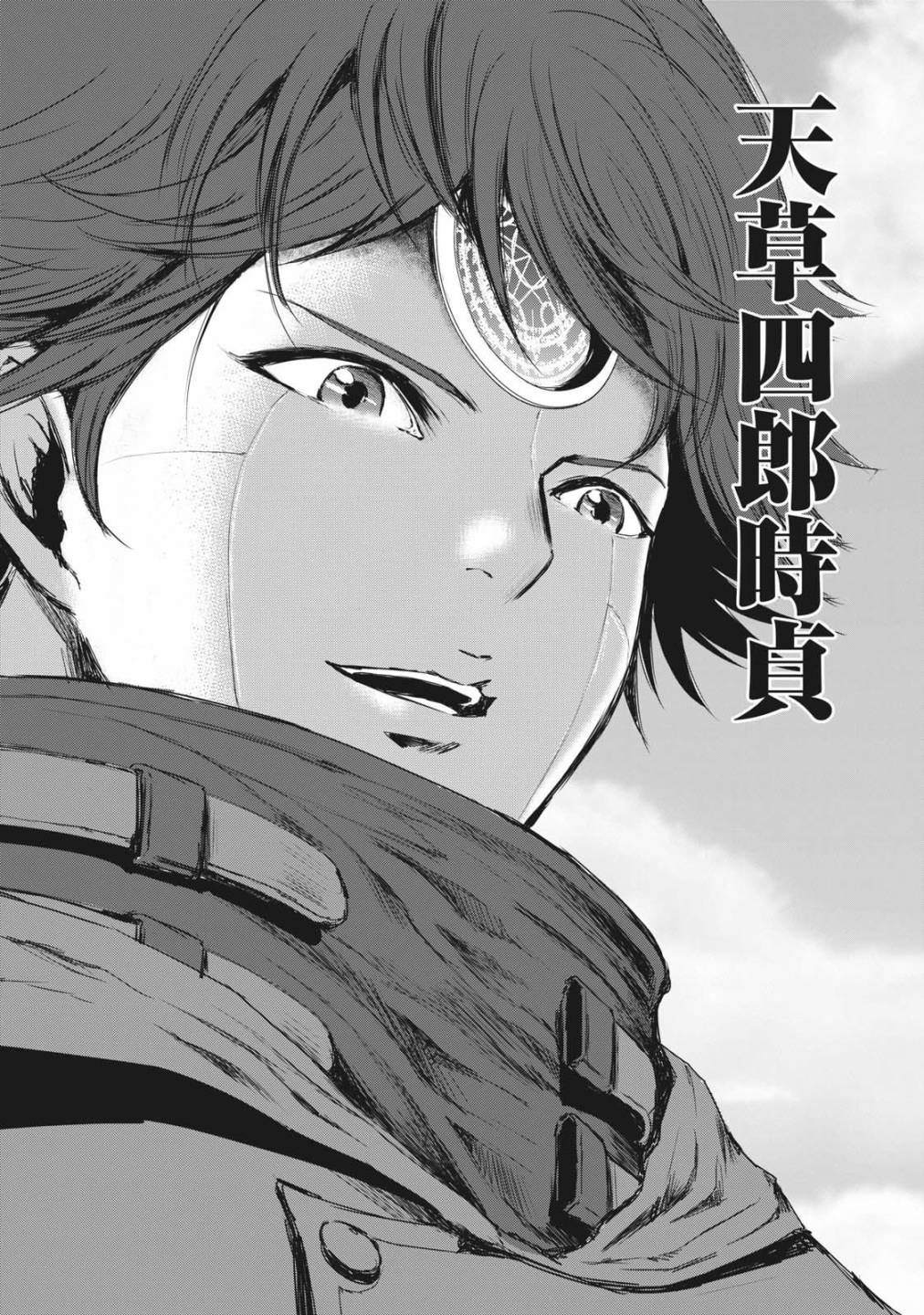 《虚无的彼岸》漫画最新章节第19话免费下拉式在线观看章节第【19】张图片