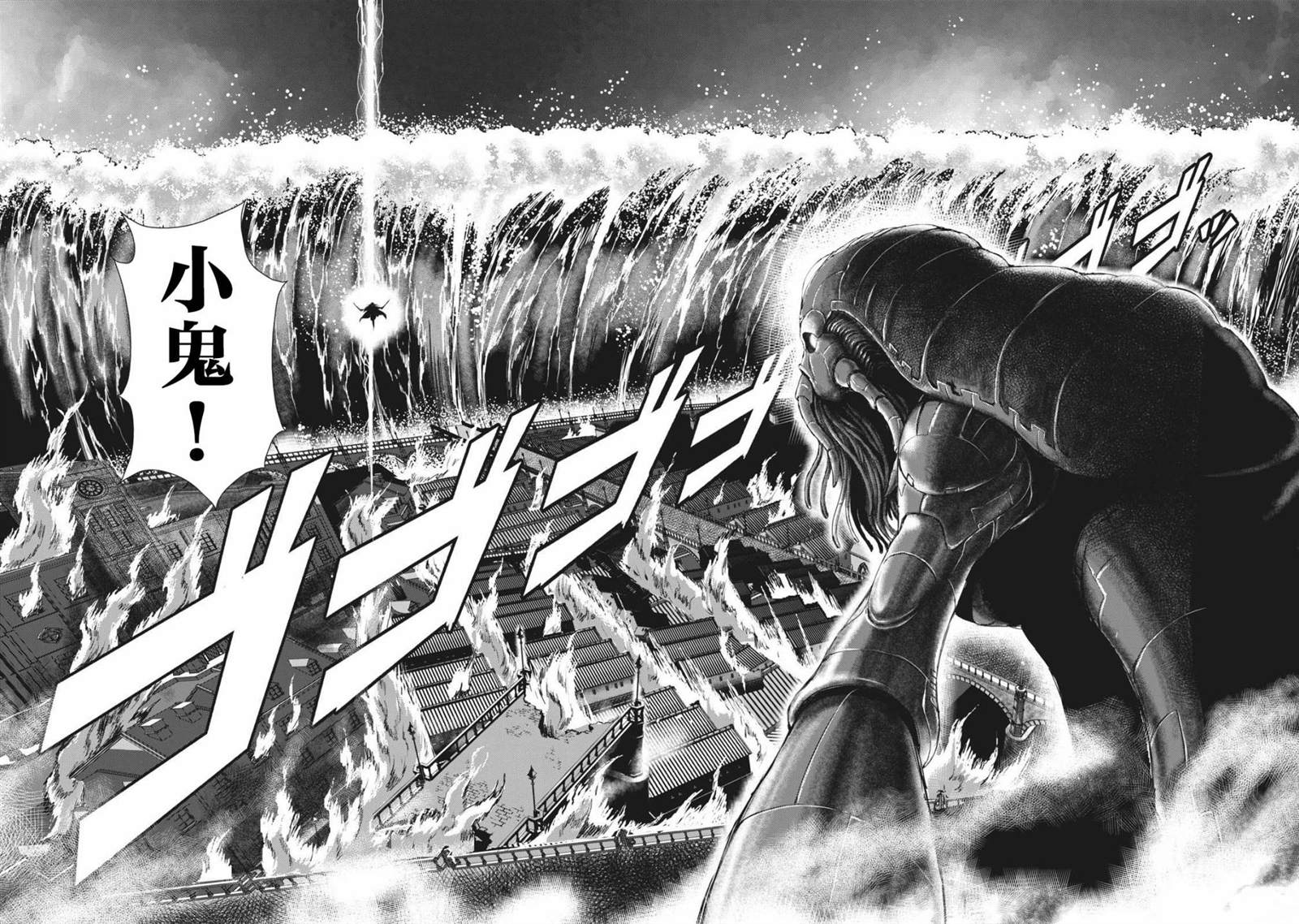 《虚无的彼岸》漫画最新章节第29话免费下拉式在线观看章节第【20】张图片