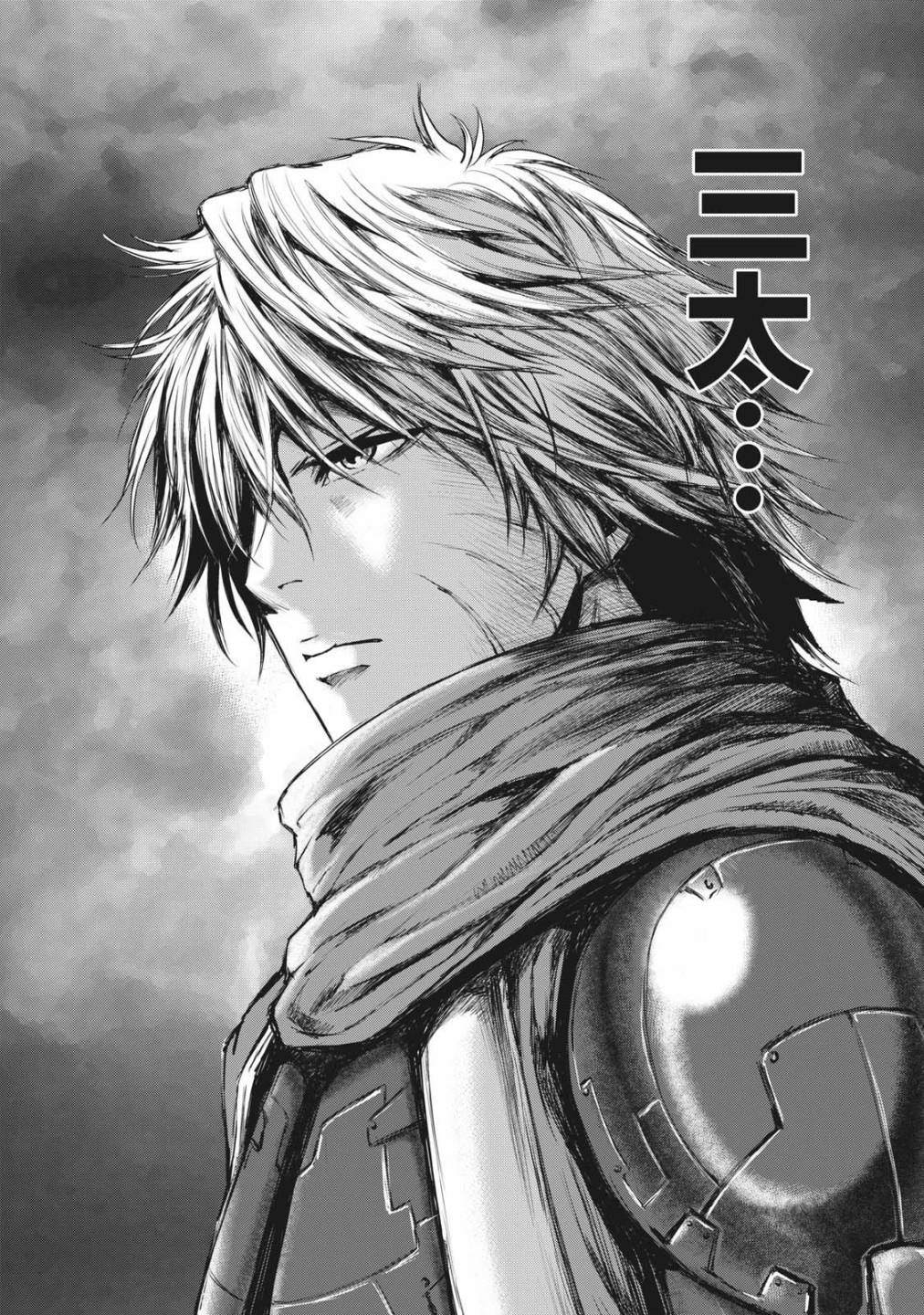 《虚无的彼岸》漫画最新章节第29话免费下拉式在线观看章节第【23】张图片