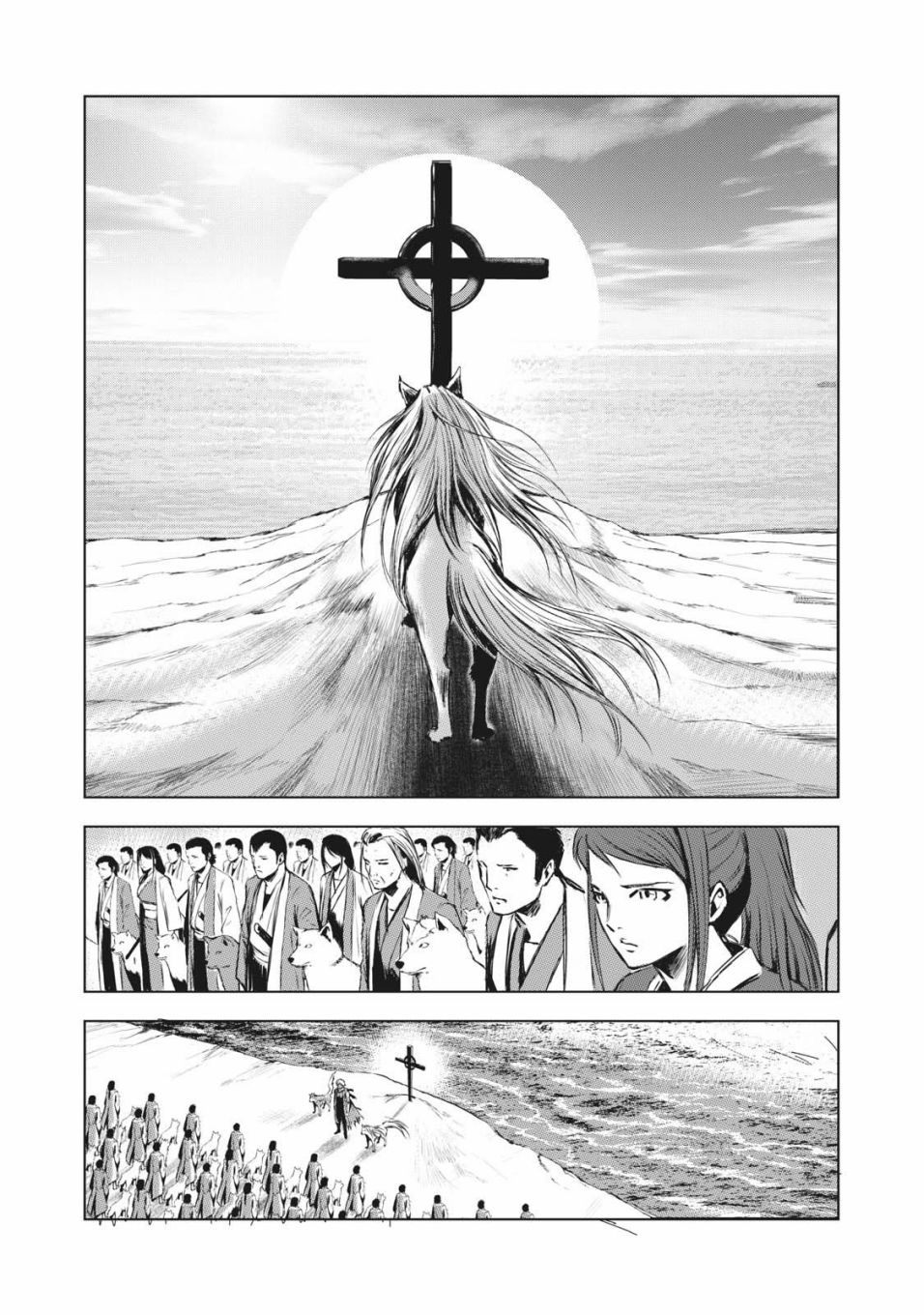 《虚无的彼岸》漫画最新章节第39话免费下拉式在线观看章节第【8】张图片