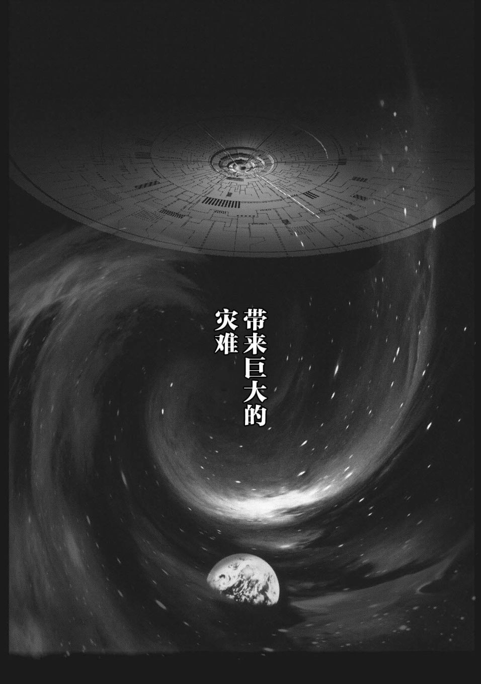 《虚无的彼岸》漫画最新章节第34话免费下拉式在线观看章节第【17】张图片