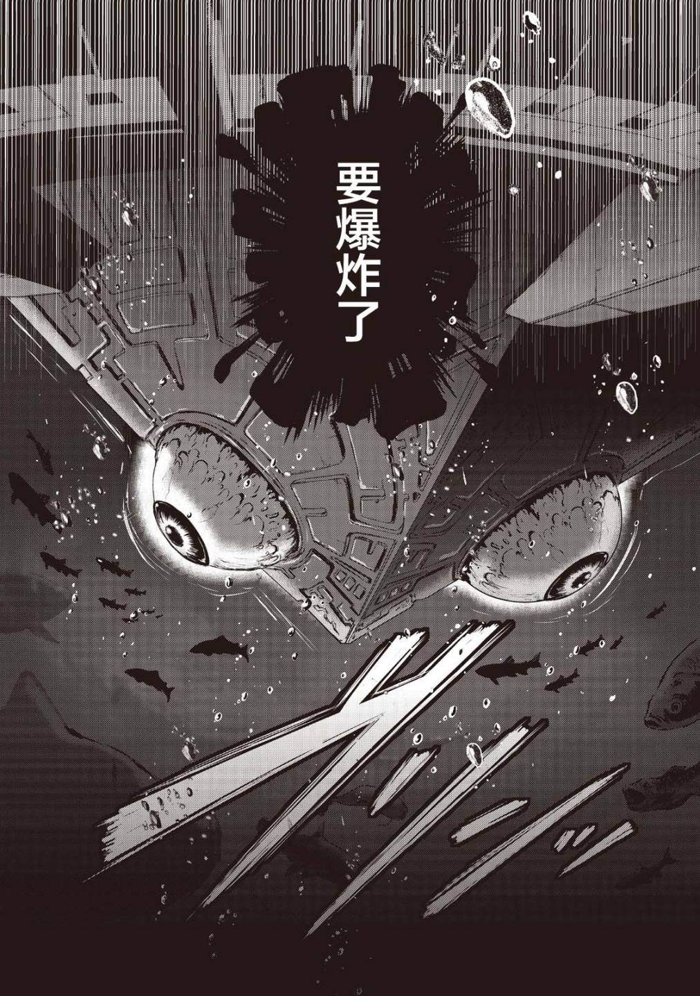 《虚无的彼岸》漫画最新章节第17话免费下拉式在线观看章节第【18】张图片