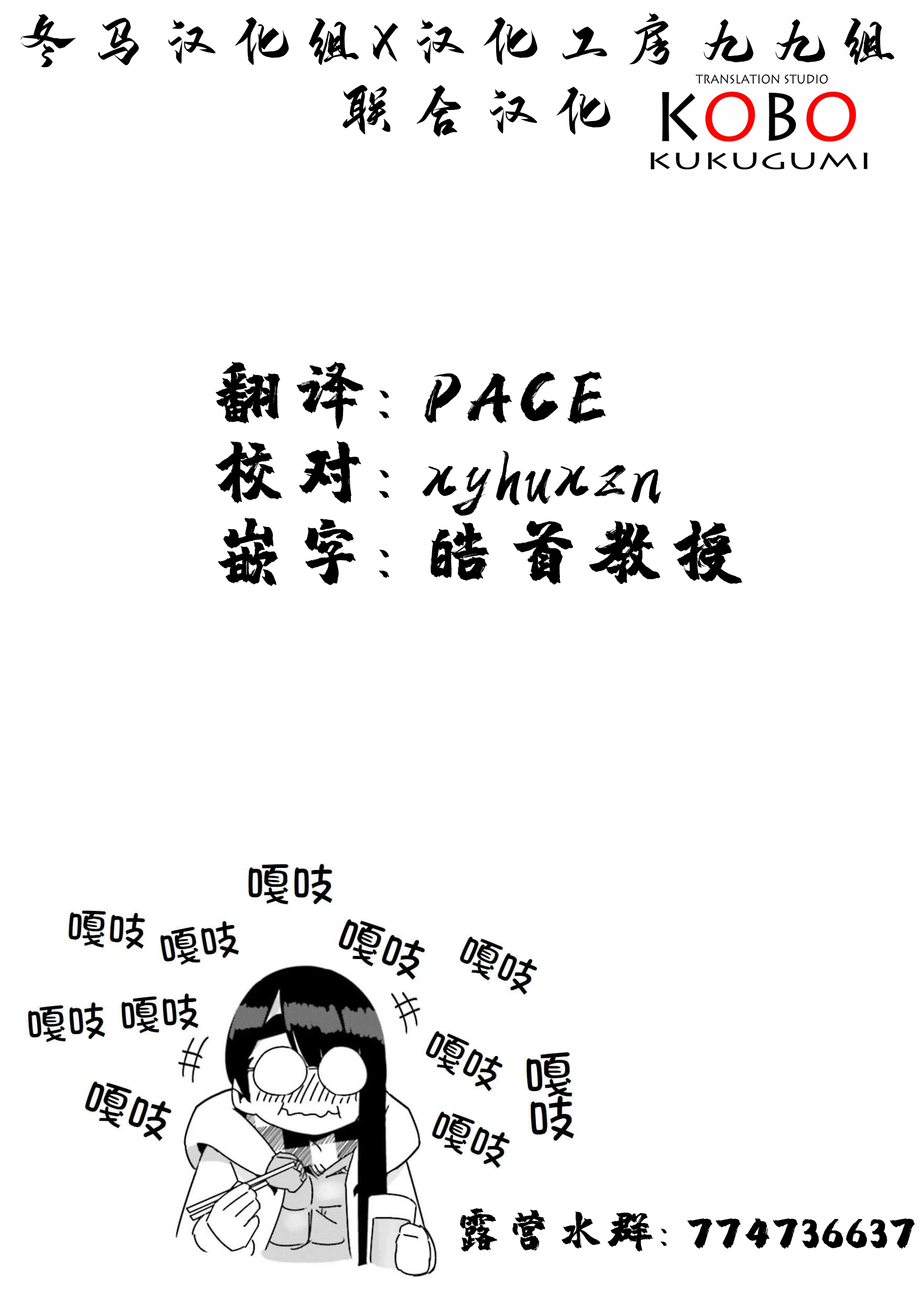 《摇曳露营△》漫画最新章节第47话 今天的晚饭免费下拉式在线观看章节第【25】张图片