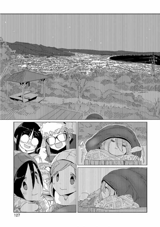 《摇曳露营△》漫画最新章节第39话免费下拉式在线观看章节第【21】张图片