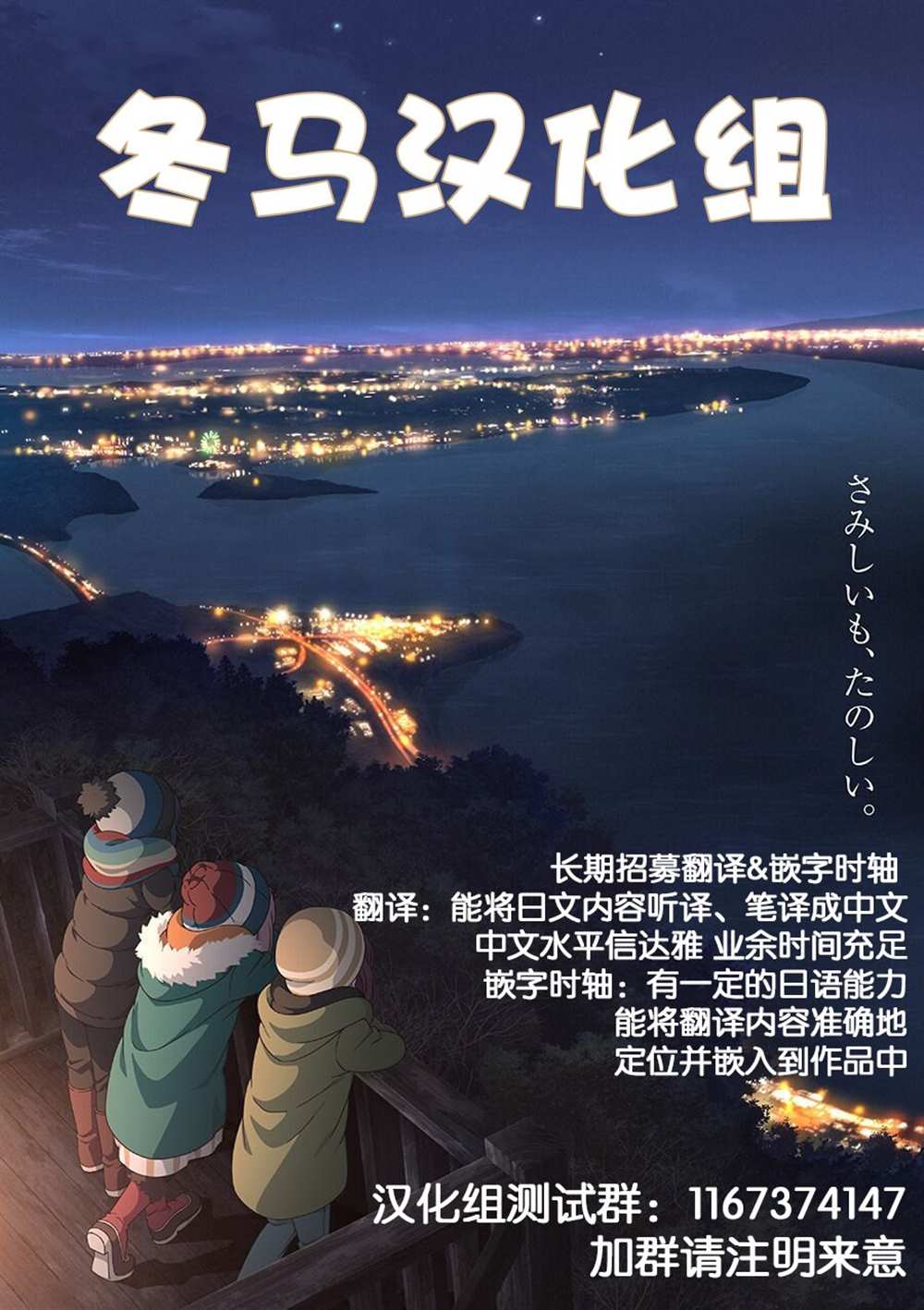 《摇曳露营△》漫画最新章节第62话免费下拉式在线观看章节第【30】张图片