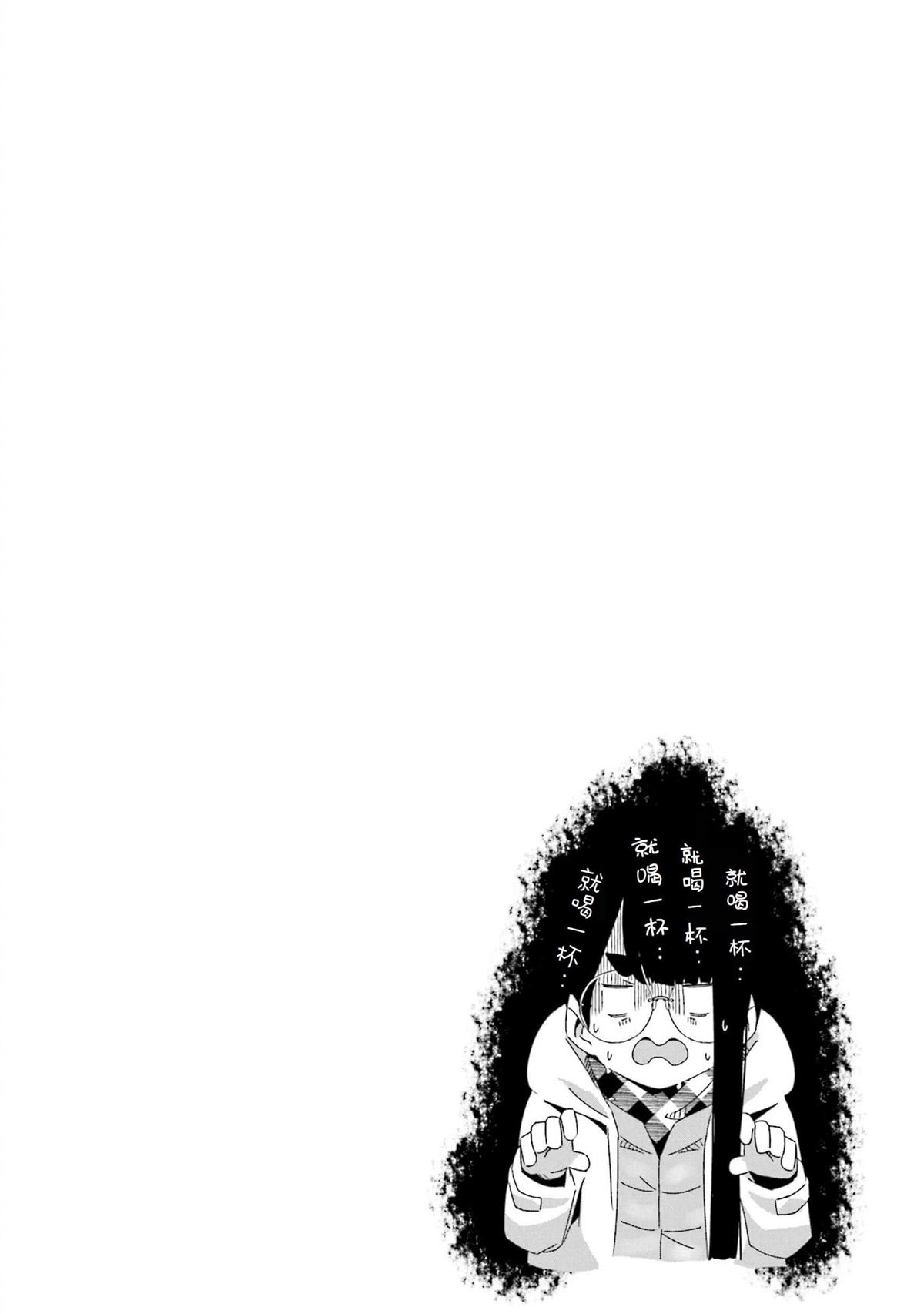 《摇曳露营△》漫画最新章节第44话免费下拉式在线观看章节第【26】张图片