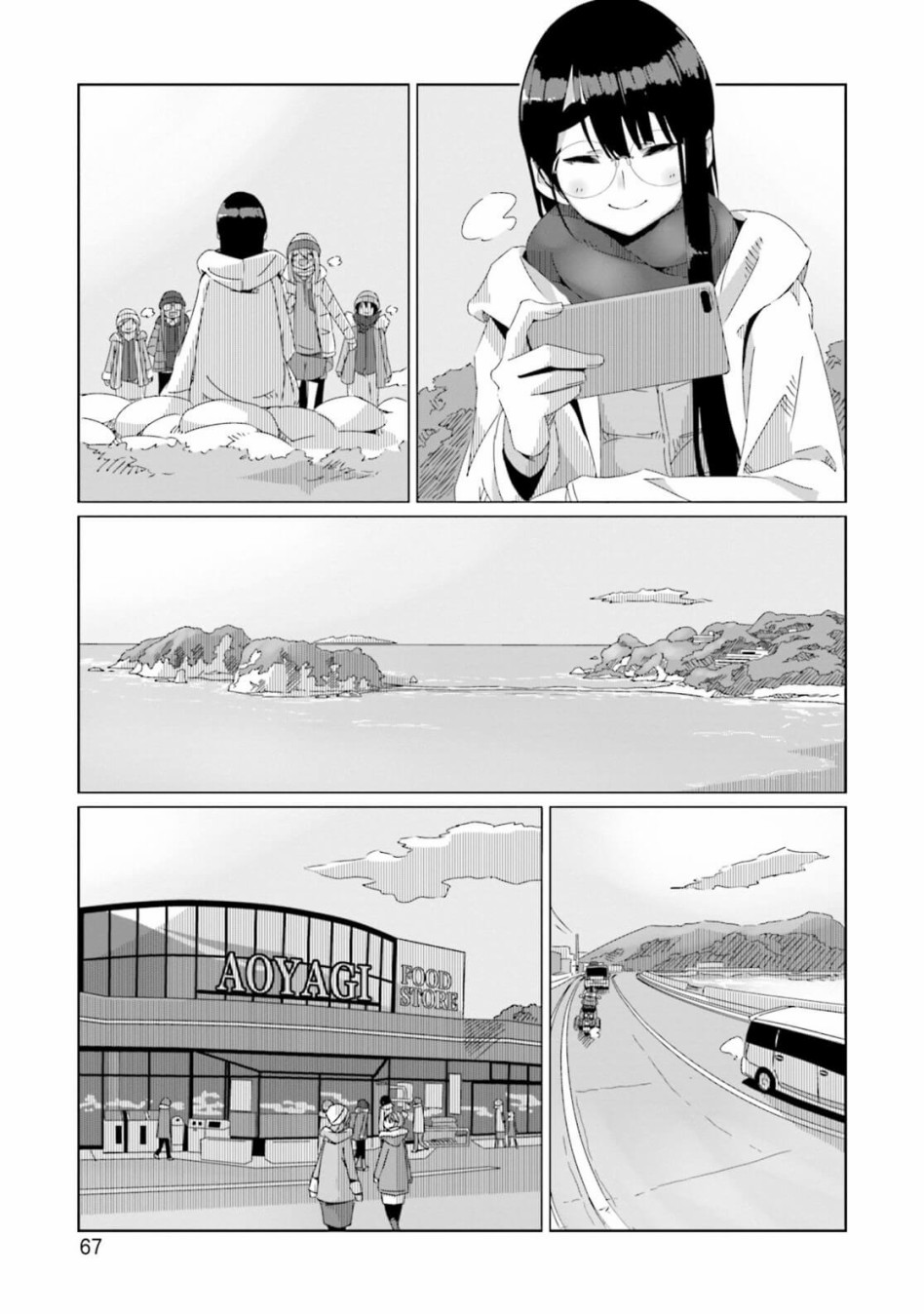 《摇曳露营△》漫画最新章节第49话免费下拉式在线观看章节第【13】张图片