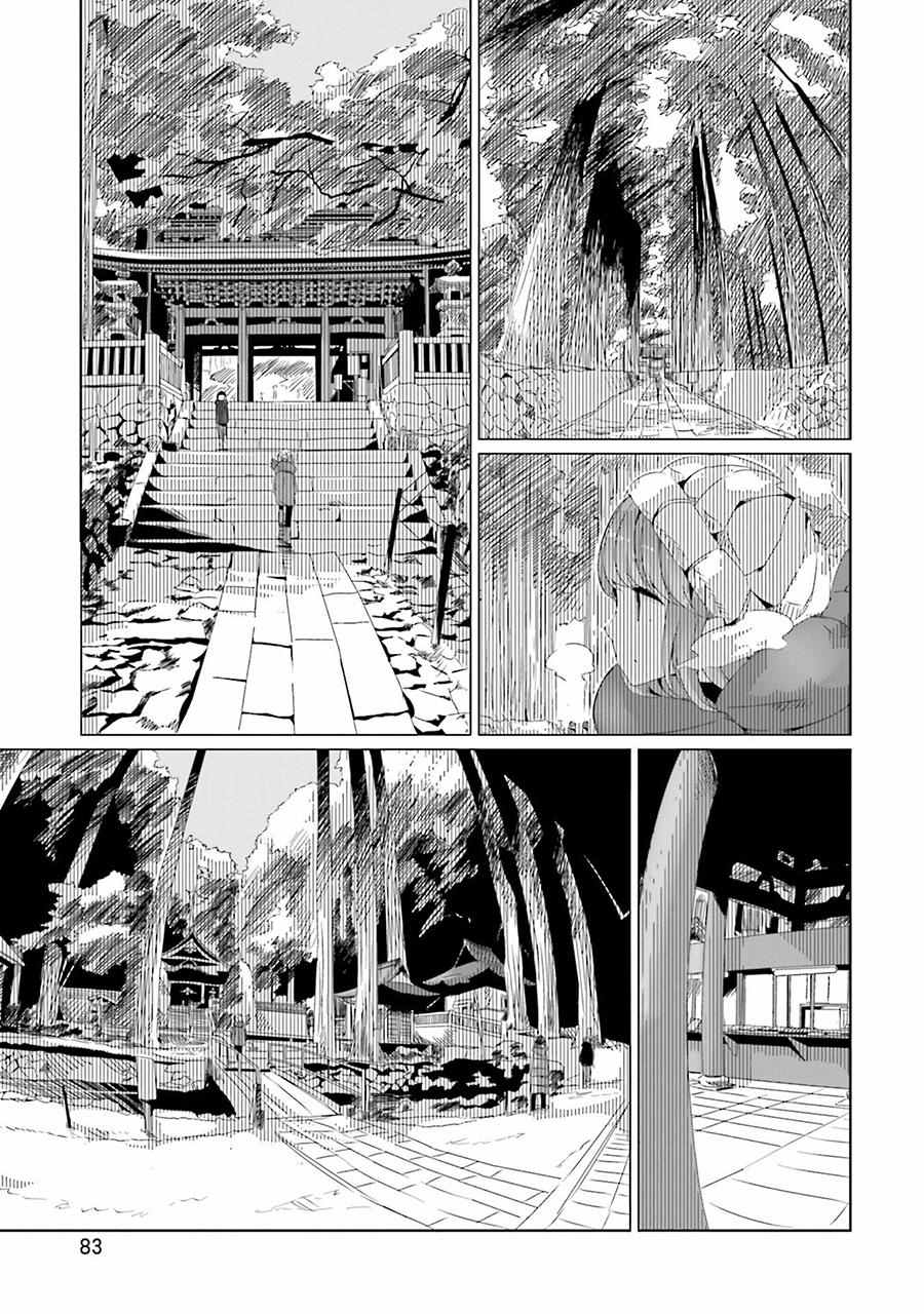 《摇曳露营△》漫画最新章节第16话免费下拉式在线观看章节第【21】张图片