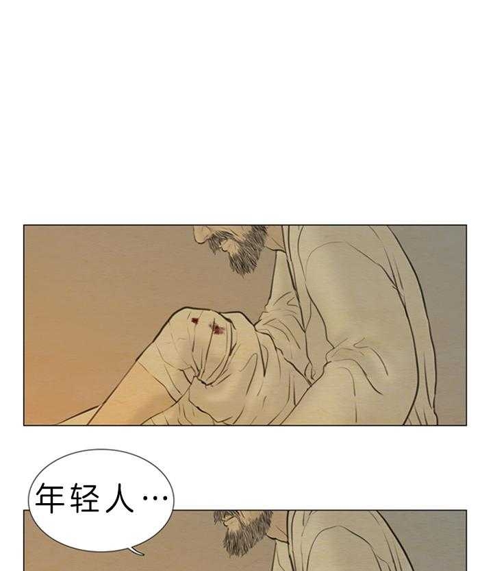 《鬼胎 (I+II+III季)》漫画最新章节第116话免费下拉式在线观看章节第【9】张图片