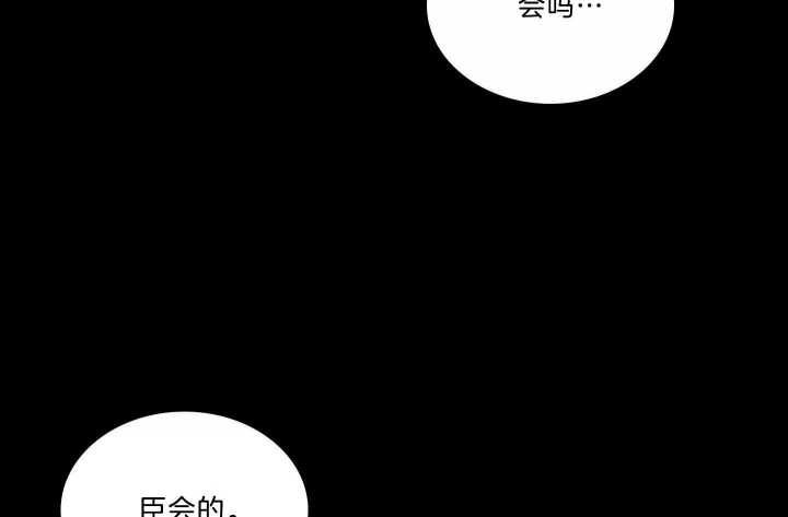 《鬼胎 (I+II+III季)》漫画最新章节第165话免费下拉式在线观看章节第【29】张图片