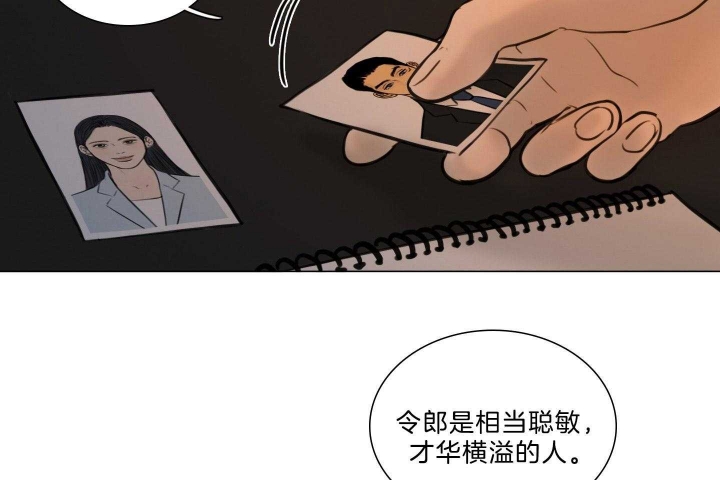 《鬼胎 (I+II+III季)》漫画最新章节第178话免费下拉式在线观看章节第【18】张图片