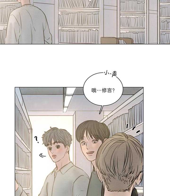 《鬼胎 (I+II+III季)》漫画最新章节第144话免费下拉式在线观看章节第【23】张图片