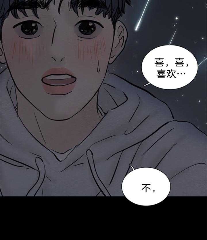 《鬼胎 (I+II+III季)》漫画最新章节第140话免费下拉式在线观看章节第【10】张图片