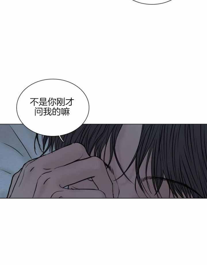 《鬼胎 (I+II+III季)》漫画最新章节第204话免费下拉式在线观看章节第【12】张图片