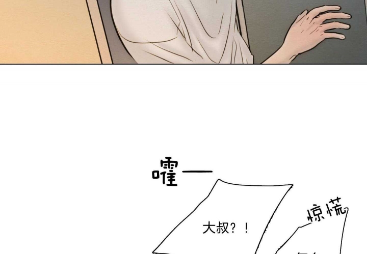 《鬼胎 (I+II+III季)》漫画最新章节第179话免费下拉式在线观看章节第【61】张图片