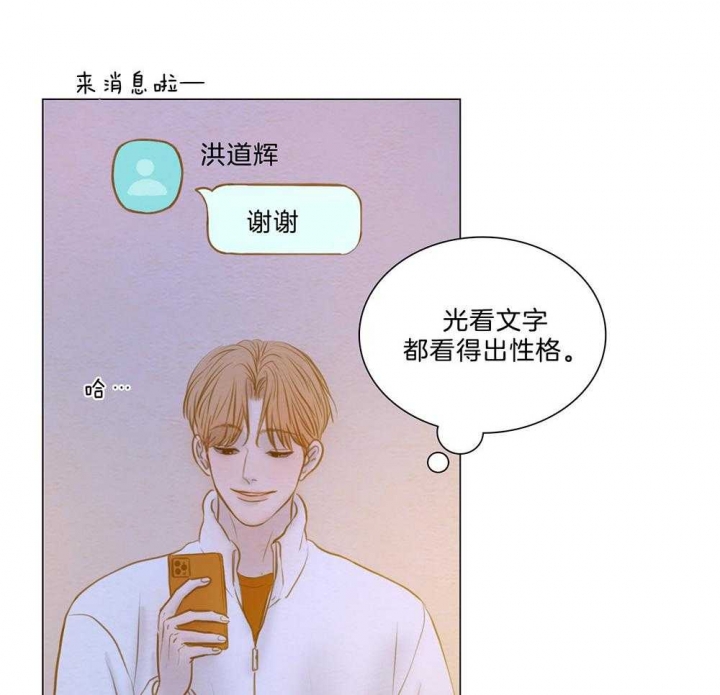 《鬼胎 (I+II+III季)》漫画最新章节第186话免费下拉式在线观看章节第【19】张图片