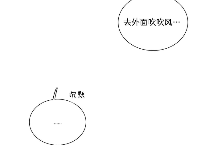 《鬼胎 (I+II+III季)》漫画最新章节第179话免费下拉式在线观看章节第【23】张图片