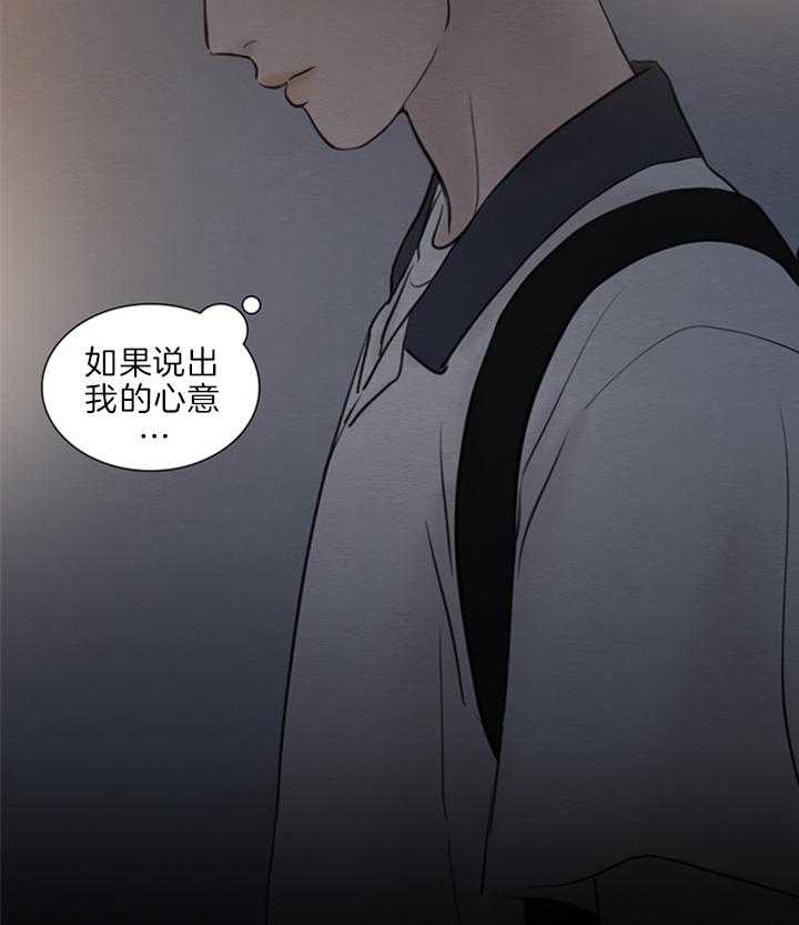 《鬼胎 (I+II+III季)》漫画最新章节第131话免费下拉式在线观看章节第【18】张图片