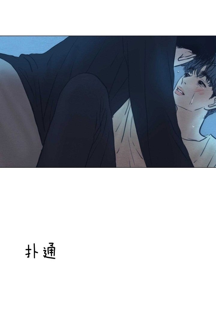 《鬼胎 (I+II+III季)》漫画最新章节第154话免费下拉式在线观看章节第【86】张图片