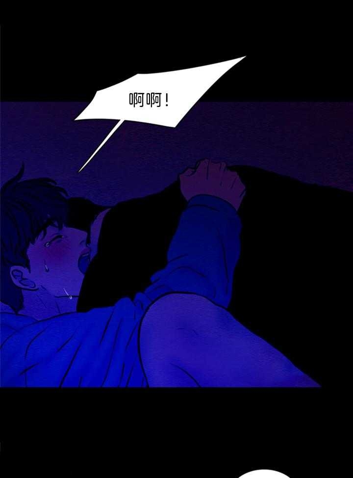 《鬼胎 (I+II+III季)》漫画最新章节第141话免费下拉式在线观看章节第【24】张图片