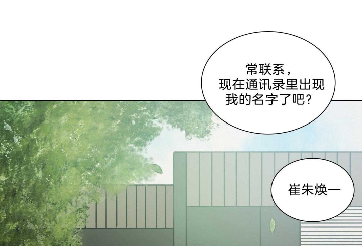 《鬼胎 (I+II+III季)》漫画最新章节第170话免费下拉式在线观看章节第【53】张图片