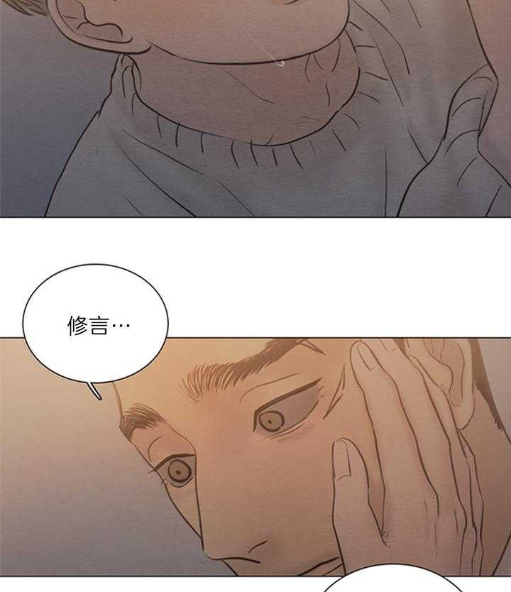 《鬼胎 (I+II+III季)》漫画最新章节第135话免费下拉式在线观看章节第【5】张图片