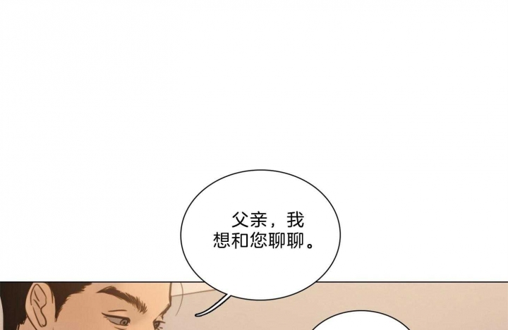 《鬼胎 (I+II+III季)》漫画最新章节第176话免费下拉式在线观看章节第【1】张图片