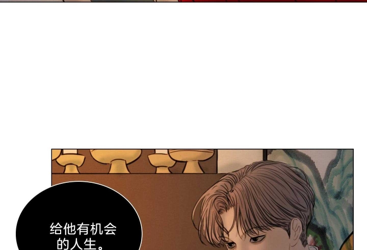 《鬼胎 (I+II+III季)》漫画最新章节第178话免费下拉式在线观看章节第【47】张图片