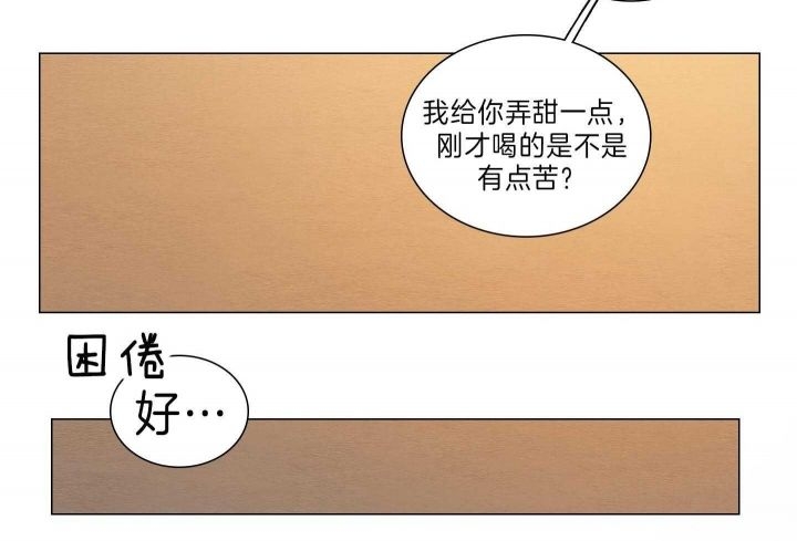 《鬼胎 (I+II+III季)》漫画最新章节第154话免费下拉式在线观看章节第【7】张图片