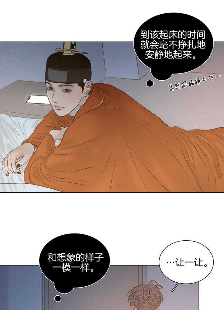 《鬼胎 (I+II+III季)》漫画最新章节第192话免费下拉式在线观看章节第【12】张图片