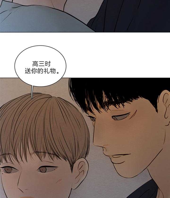 《鬼胎 (I+II+III季)》漫画最新章节第146话免费下拉式在线观看章节第【19】张图片